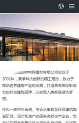 创思腾网络竞价托管多少钱